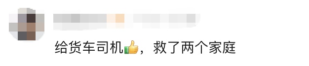 鄂WJP928，违法了？交警：免罚！