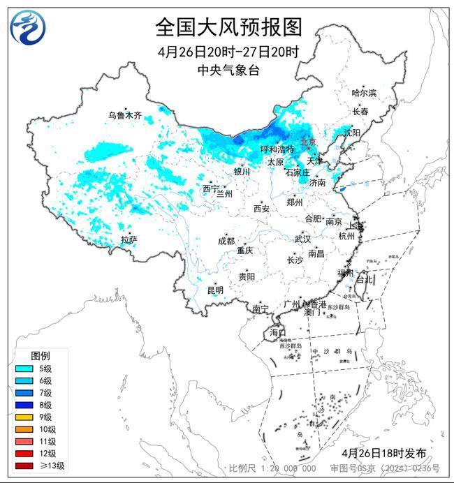 大风黄色预警：京津冀等6省区市有大风 阵风可达8至10级