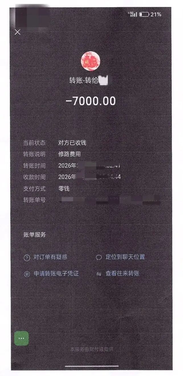 栖霞“大能人”张某被抓了！