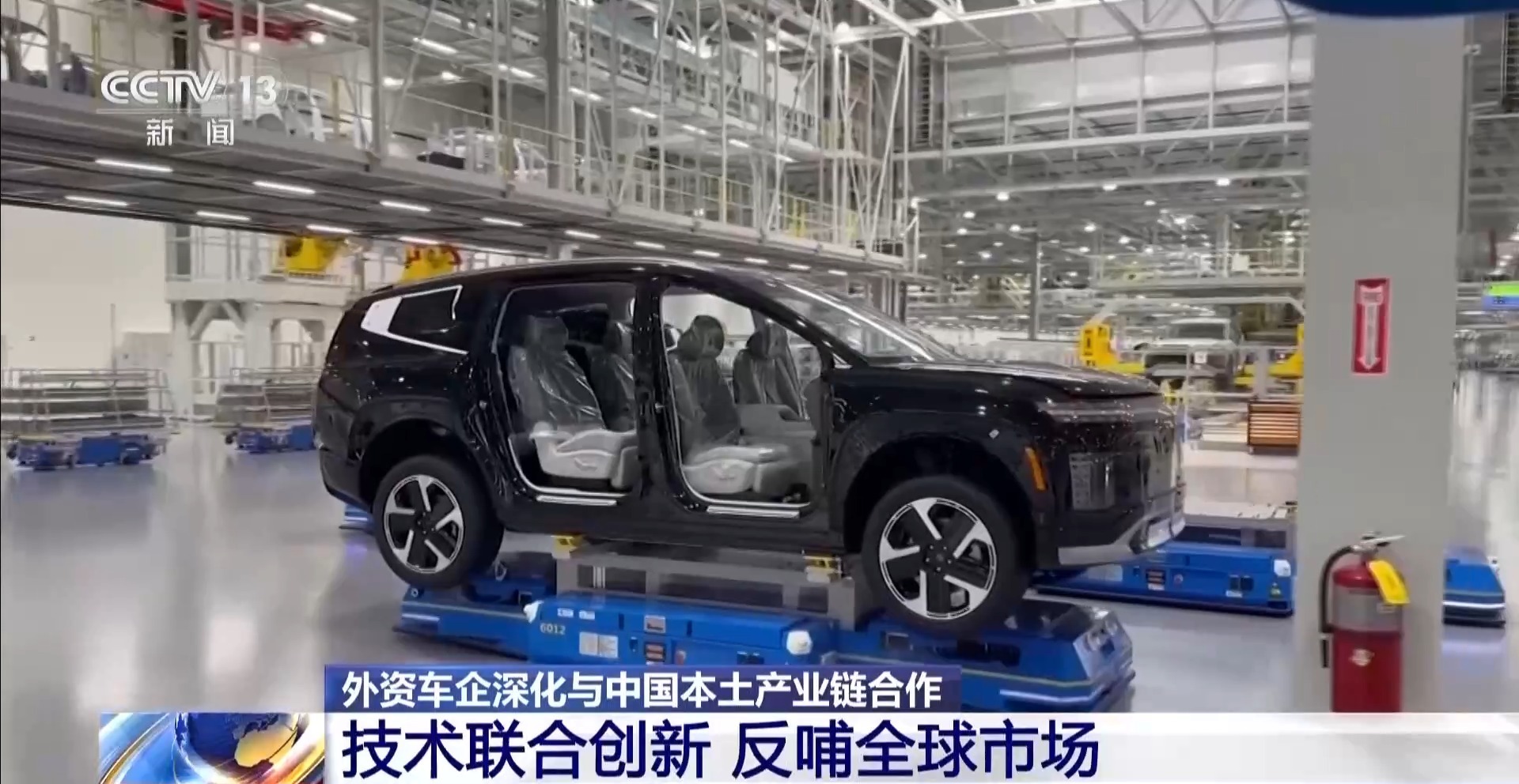 外资持续“加码”中国市场 中国车企打造“出海”新模式