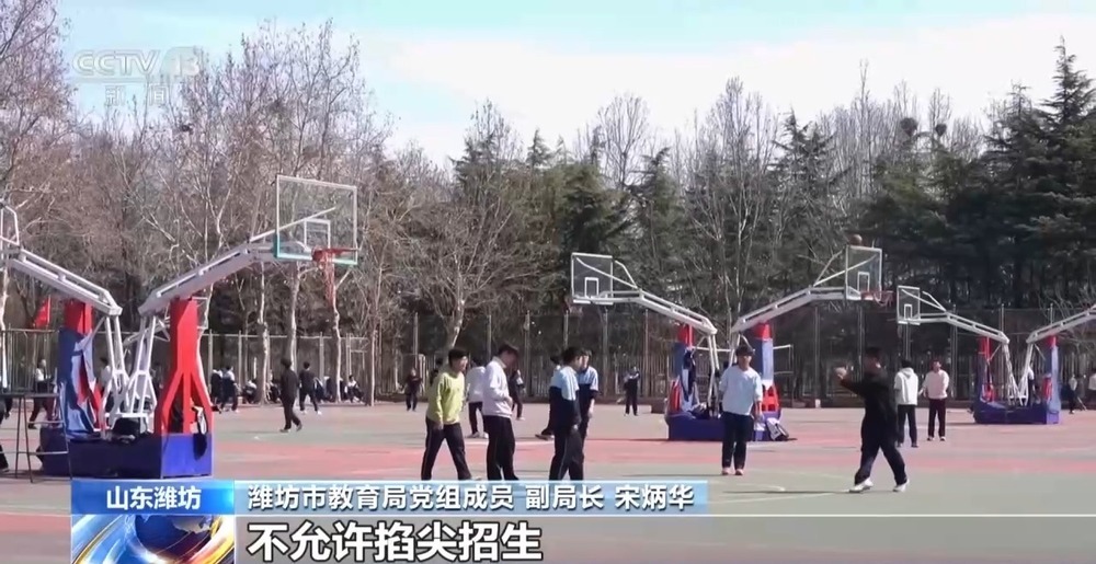 减轻考试压力、缓解择校焦虑 多地为中考做“减”法