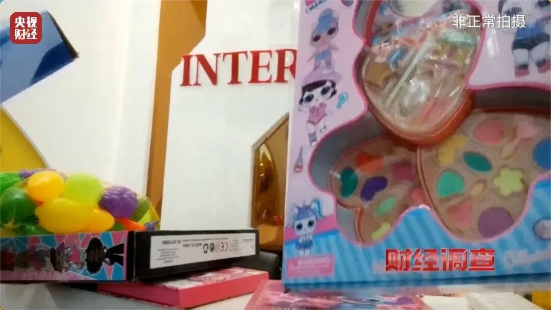 家长必看！这些儿童化妆品早就被禁用了→