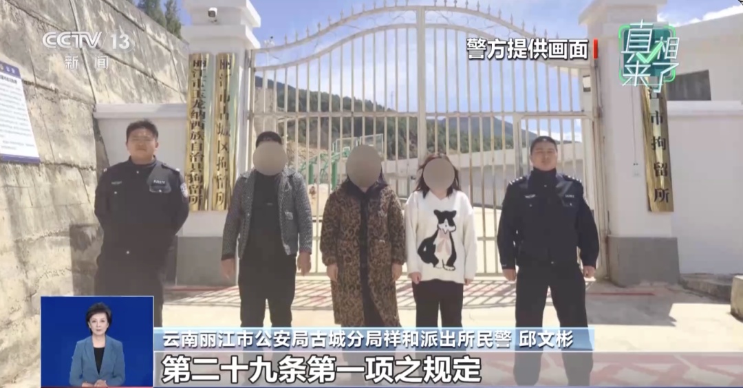 每天90元雇人扮“流浪女”，“深山救助”全是摆拍，细节披露