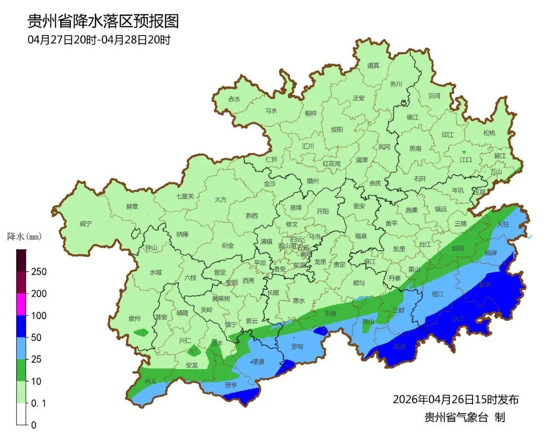 冰雹、雷暴逼近！贵州启动气象灾害四级应急响应