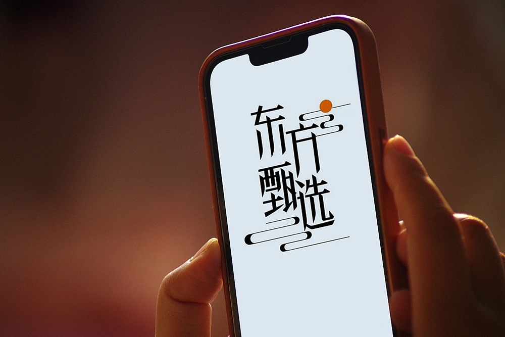 东方甄选4名主播同日宣布离职，俞敏洪回应：是平台的损失