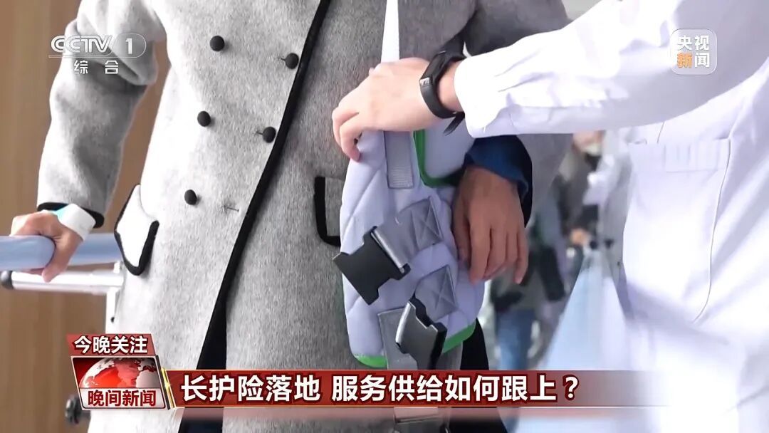 社保第六险，缴费标准公布！