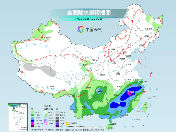 今夜起新一轮降水来袭 未来四天南方多地有大到暴雨