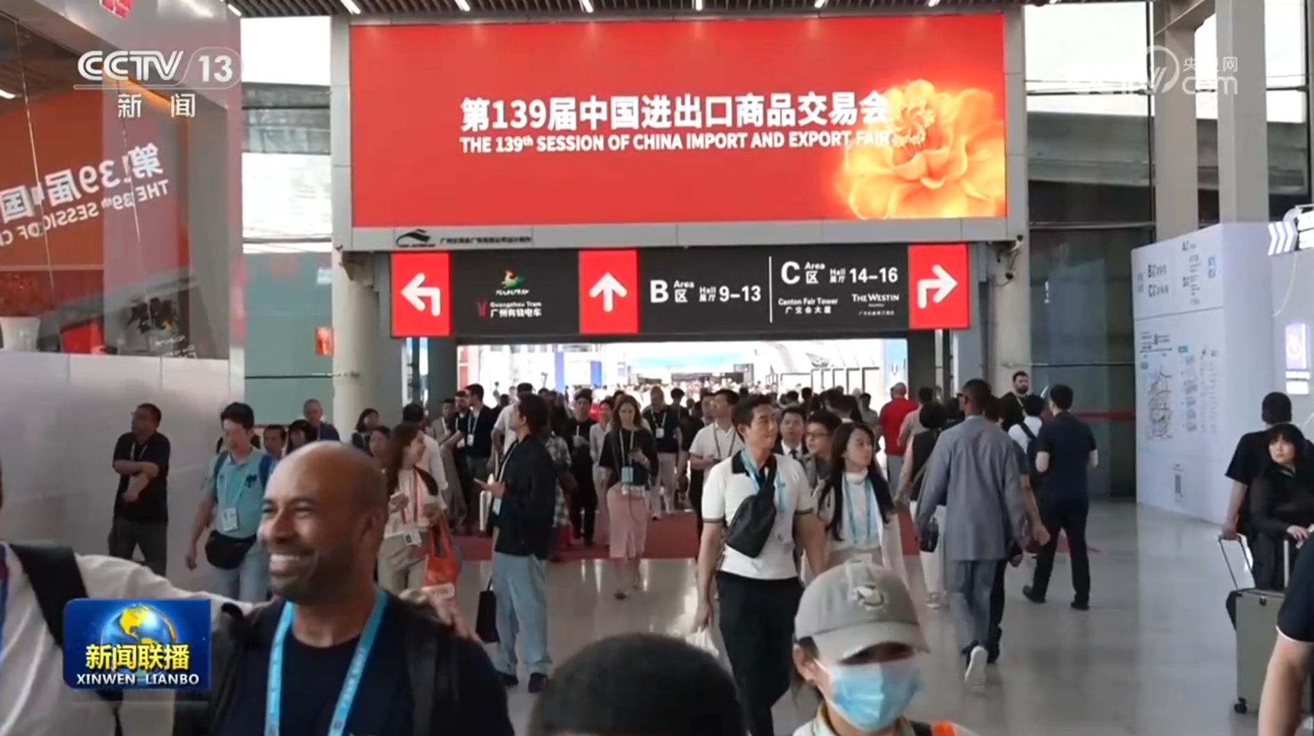 第139届广交会开展供采对接活动 助力企业拓市场