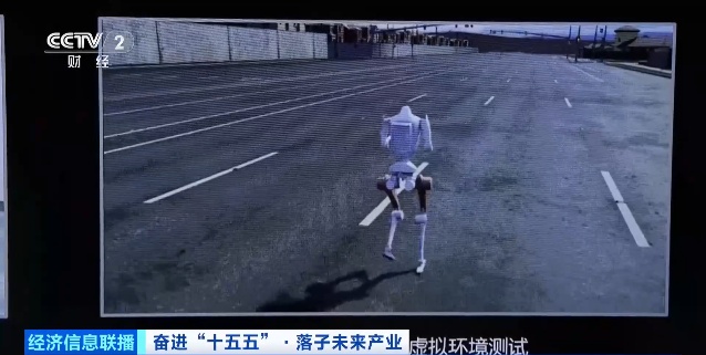 万亿级大风口！超大“机”遇，来了→