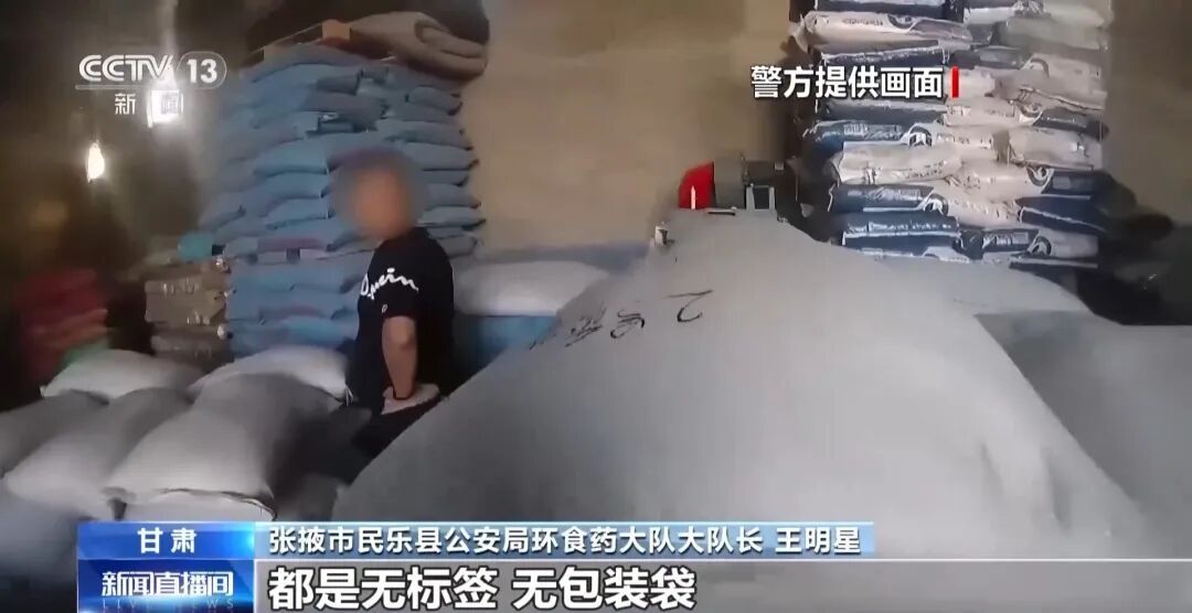 出苗率不足三成，农户损失惨重！警方破案→