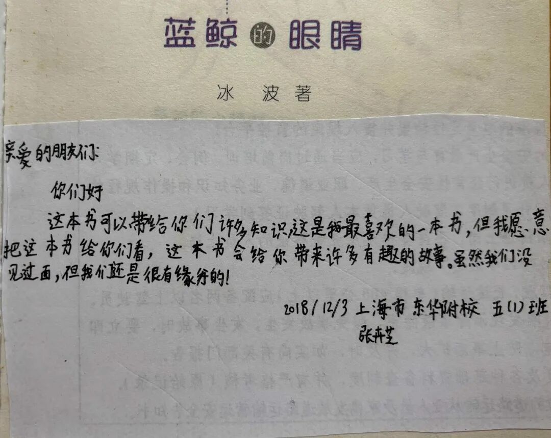 “我是来自上海的大姐姐，想和你交个朋友”