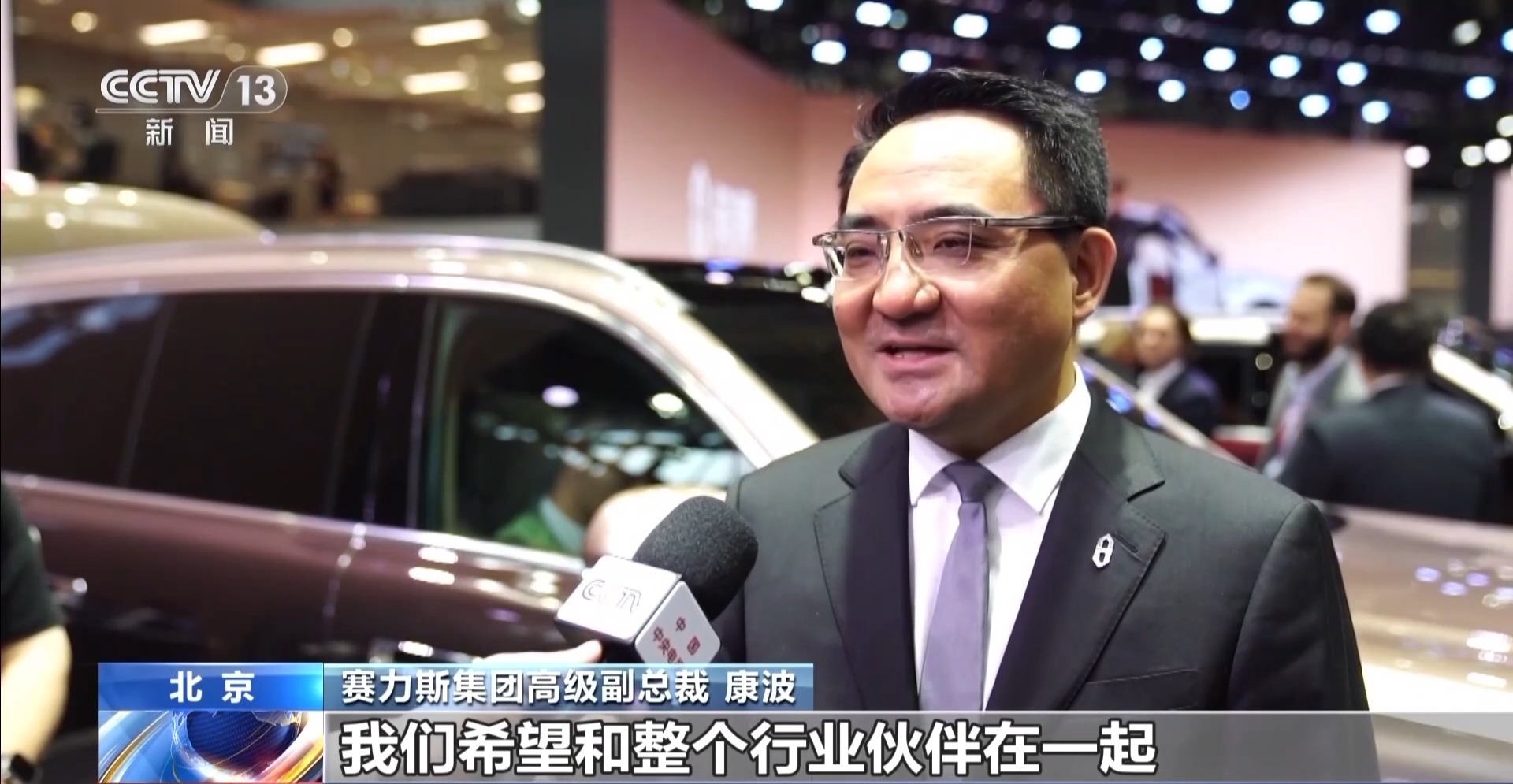 外资持续“加码”中国市场 中国车企打造“出海”新模式