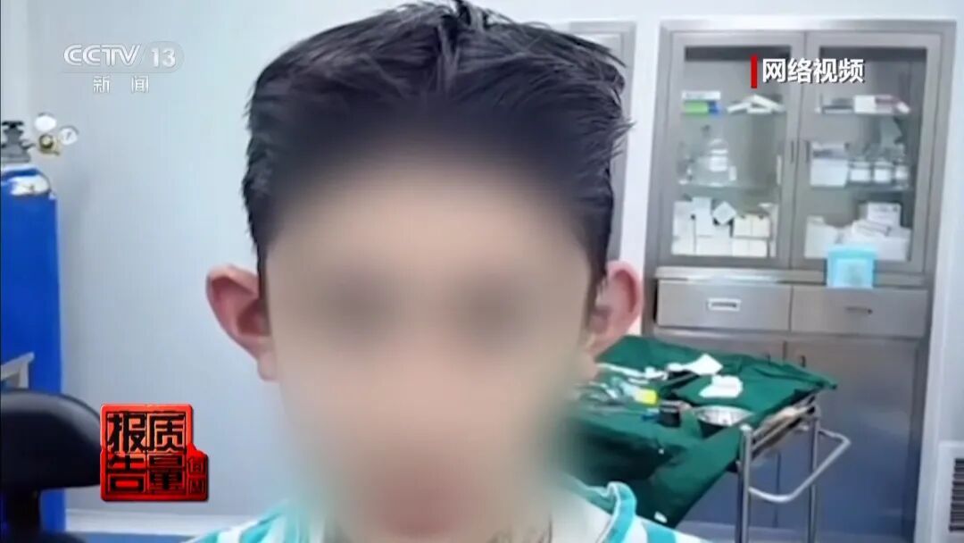 央视新闻揭露“精灵耳”整形乱象：“麻药一过，生不如死”