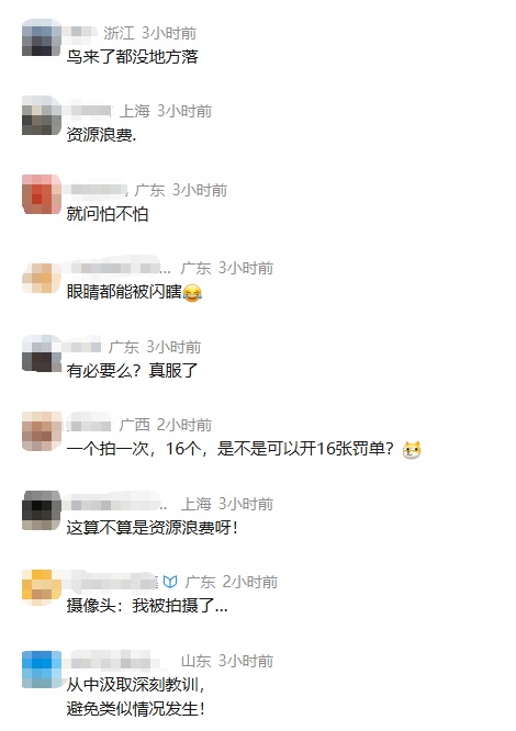 “鸟来了都没地方落”，警方通报一道路立杆安装多个摄像头