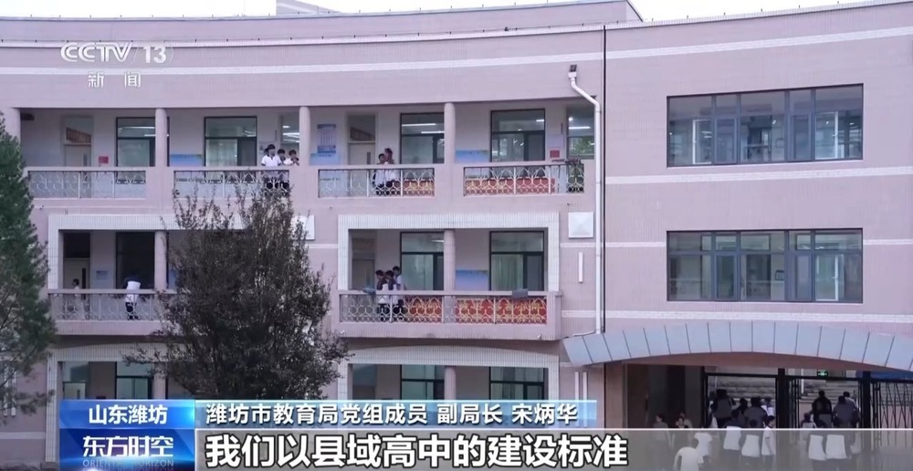 减轻考试压力、缓解择校焦虑 多地为中考做“减”法