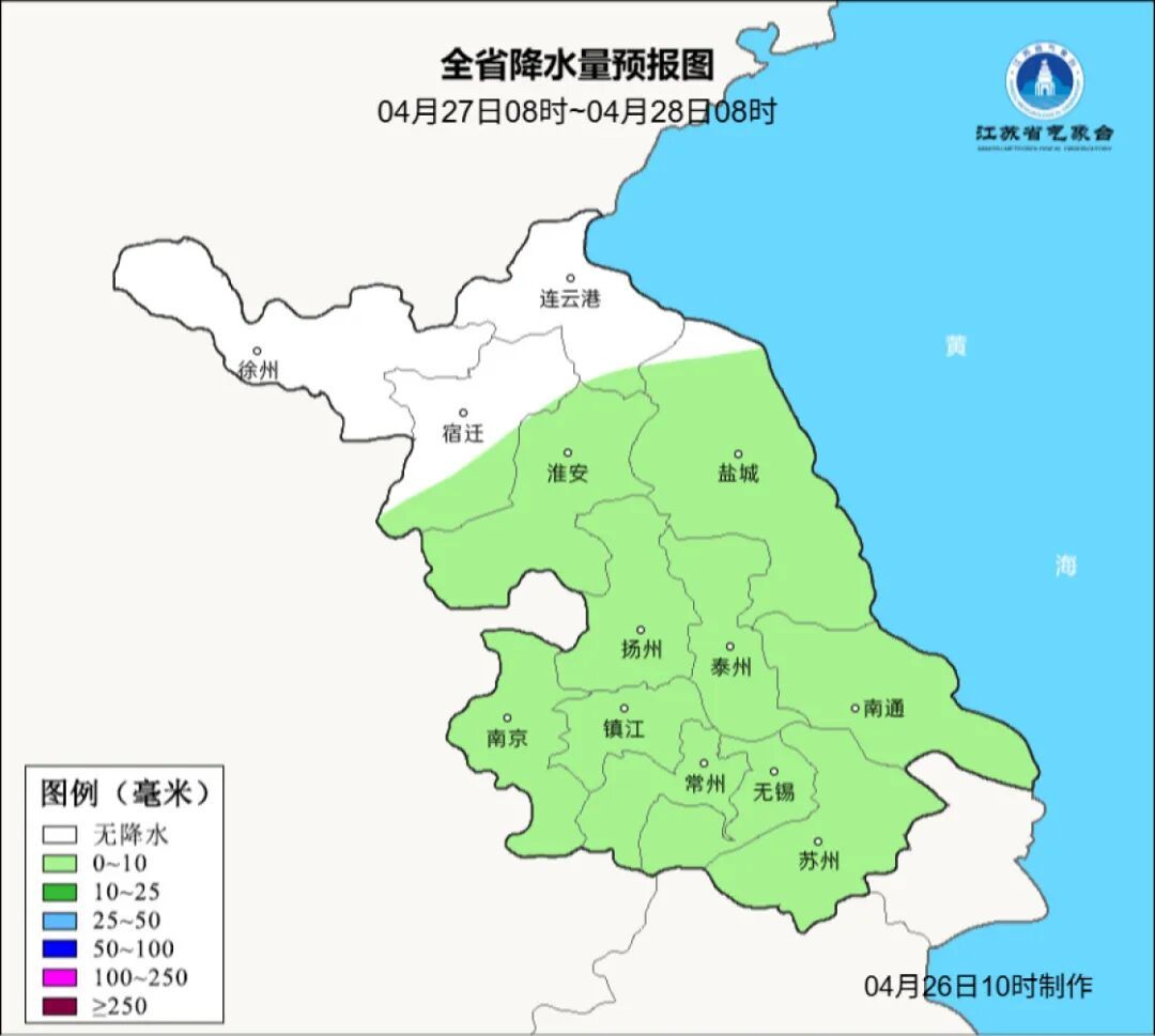 雨雨雨！暴跌10℃！南京天气又要大反转