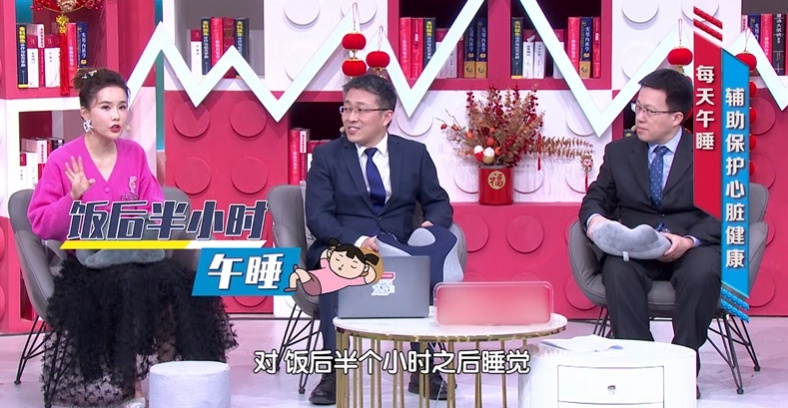 午睡超过这个时长，当心是在“催命”，脑梗风险飙升，很多人还以为养生