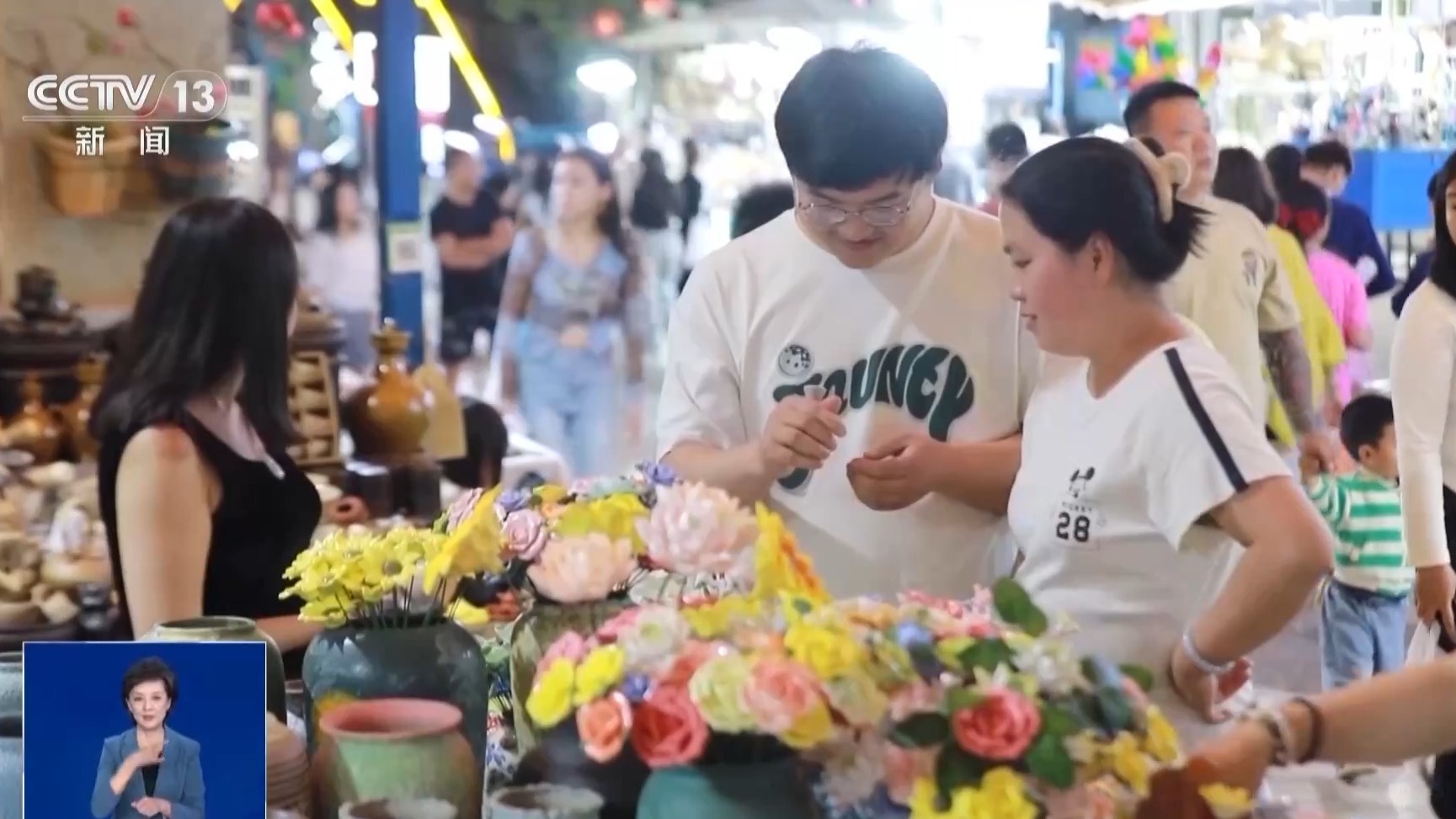 非遗紫陶+特色佳肴 新“夜”态点燃城市消费热潮