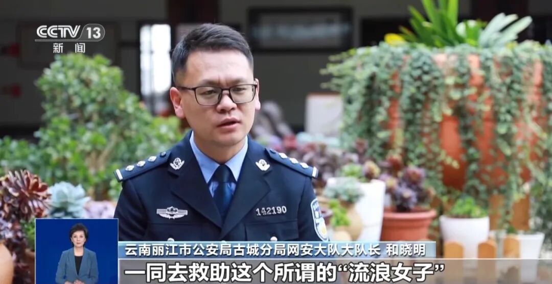 央视披露系摆拍！3人被行拘