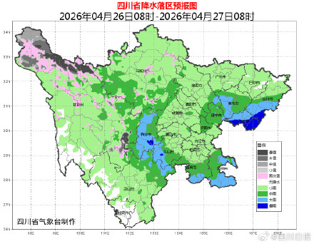 注意！四川五一假期前将迎雷雨大风