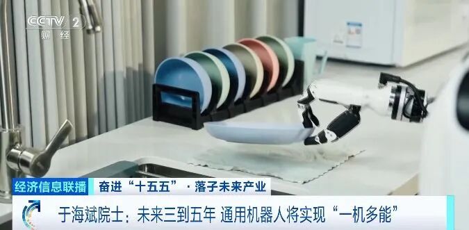 万亿级大风口！超大“机”遇，来了→