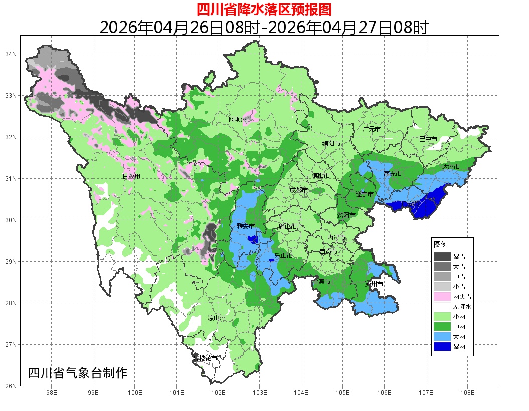 暴雨、雷暴、大风来了！四川今起迎新一轮降水天气过程，注意→