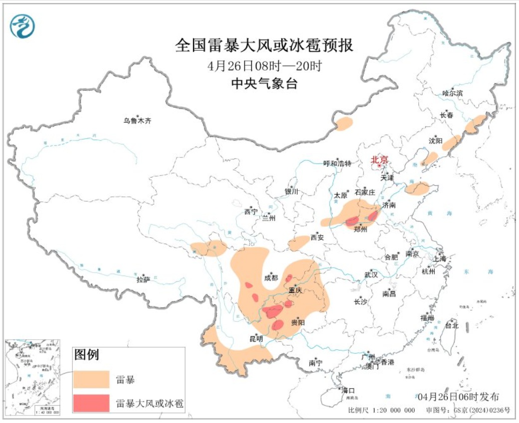 天气丨雷暴大风、冰雹天气、短时强降水！今天，重庆这些地方请注意防范→