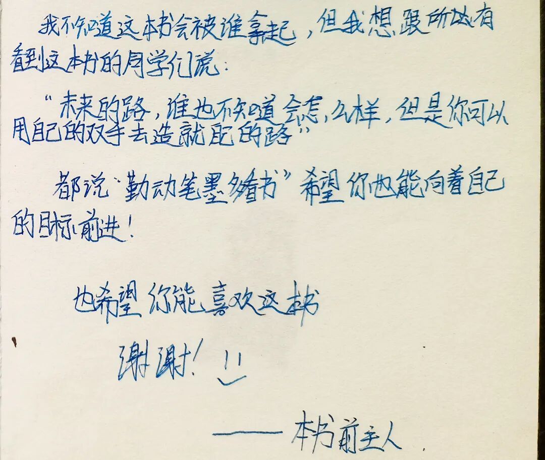 “我是来自上海的大姐姐，想和你交个朋友”