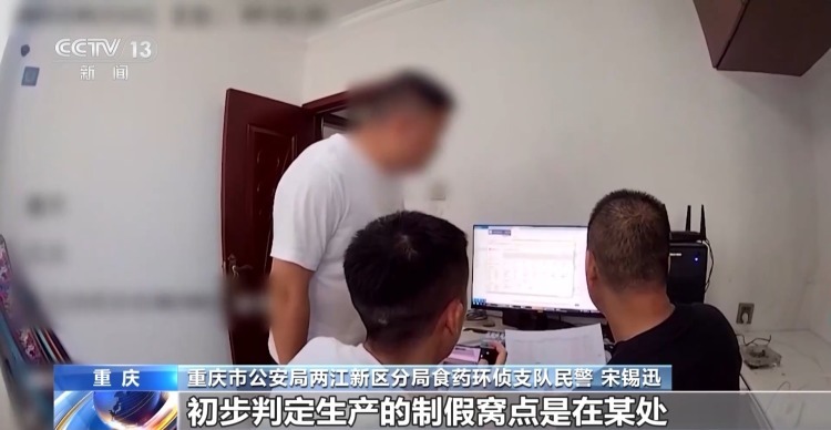 猪圈变身“黑窝点” 警方破获制售假冒品牌鱼饵案