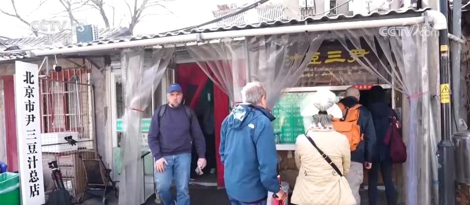 “清晨流量”转化为“全天流量” “烟火气+文化IP”的京味早餐让城市文化具象化