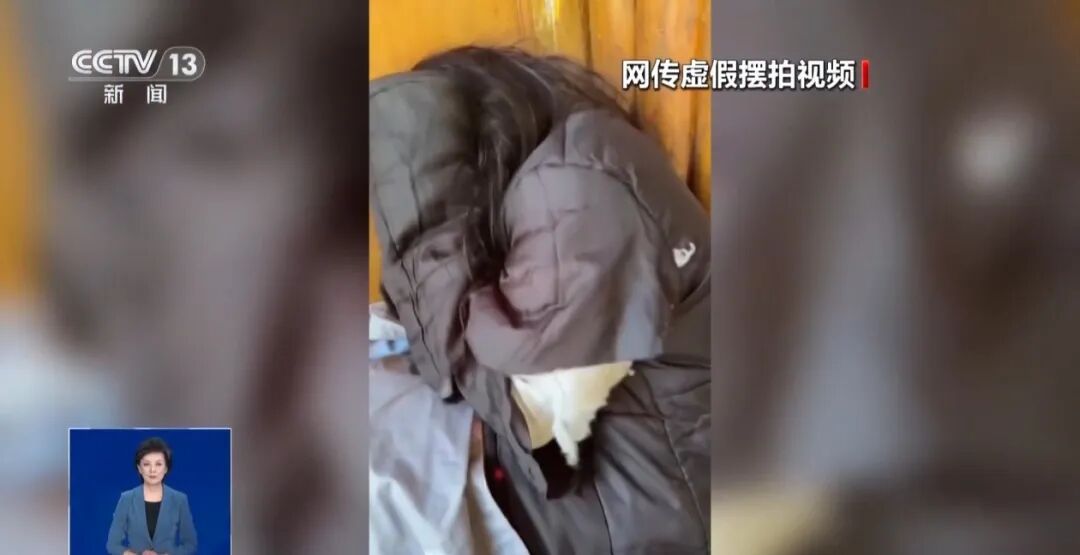 央视披露系摆拍！3人被行拘