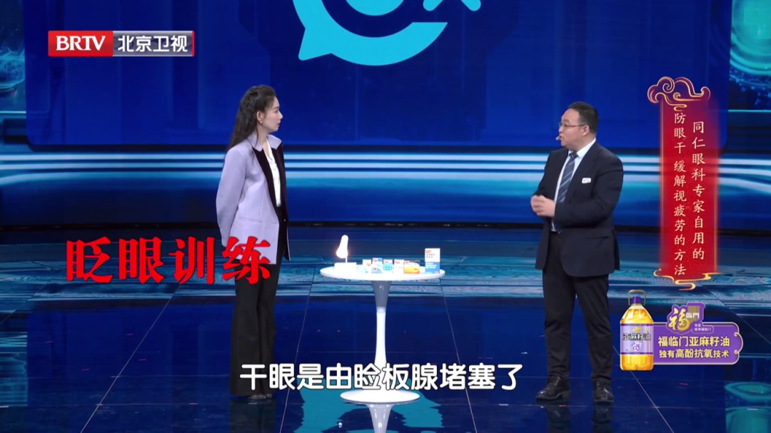 一个毁掉视力的习惯，你可能天天做，2个动作给双眼“补补水”，酸胀疲劳都赶跑