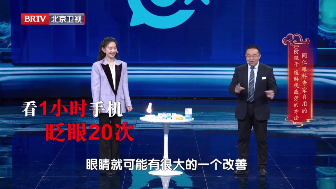 一个毁掉视力的习惯，你可能天天做，2个动作给双眼“补补水”，酸胀疲劳都赶跑