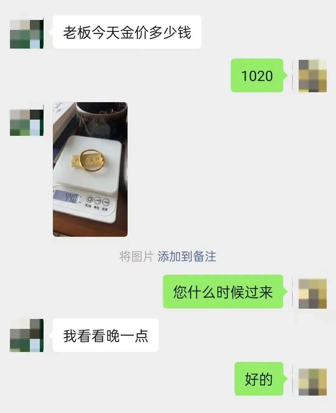 绍兴女子数万元金器被盗怀疑前夫，结果是现男友干的