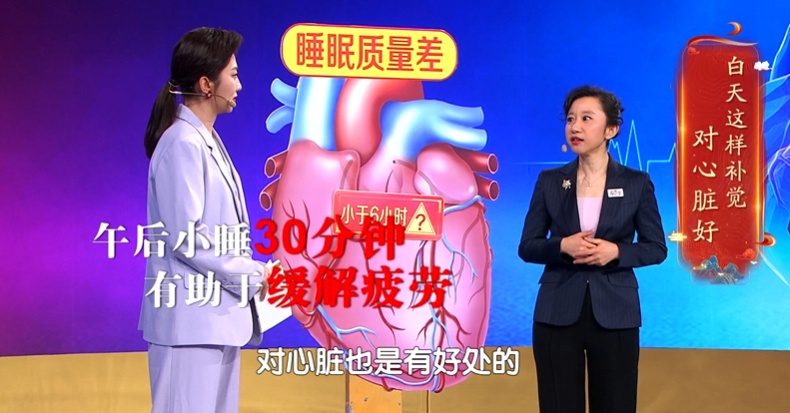 午睡超过这个时长，当心是在“催命”，脑梗风险飙升，很多人还以为养生