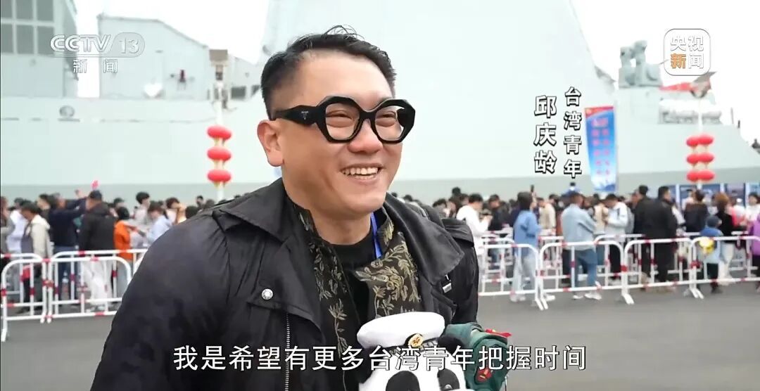 台湾退役舰长登人民海军舰艇，感叹“质量超出了想象”