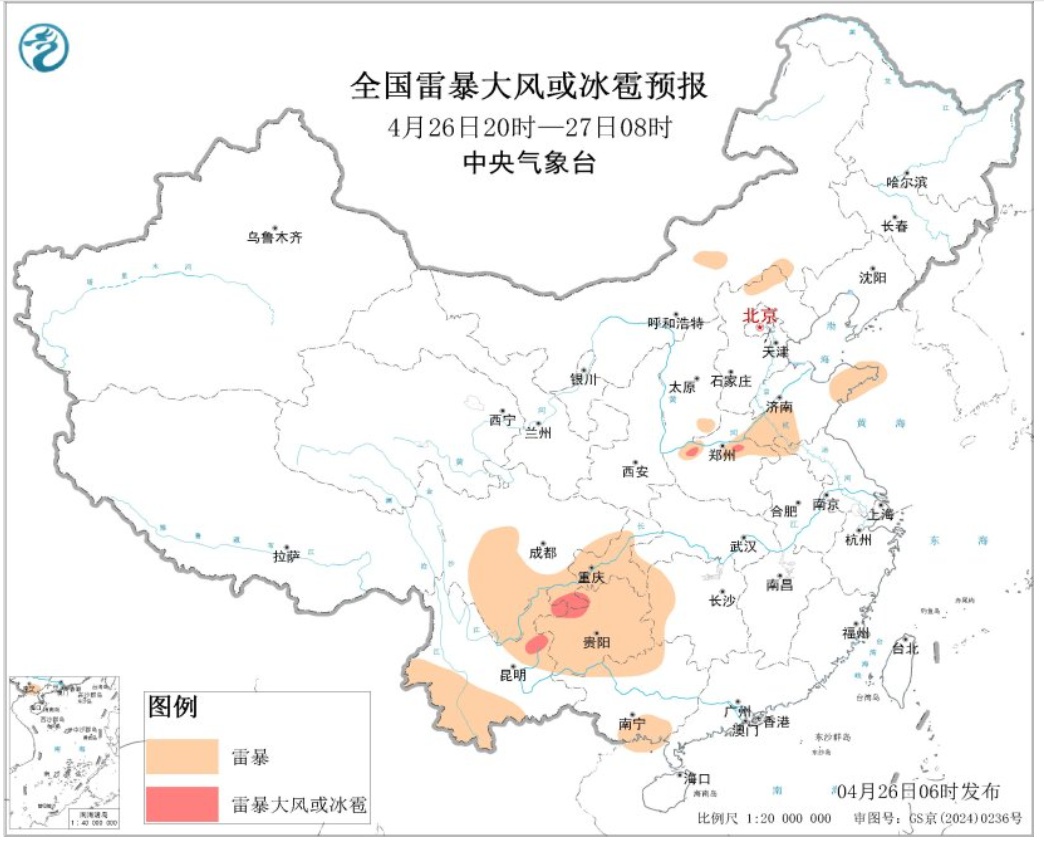 天气丨雷暴大风、冰雹天气、短时强降水！今天，重庆这些地方请注意防范→