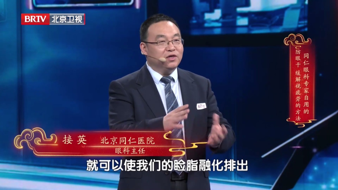 一个毁掉视力的习惯，你可能天天做，2个动作给双眼“补补水”，酸胀疲劳都赶跑