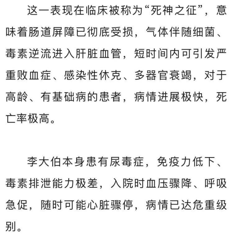 台州一男子吃了冰箱冷藏4天的鸡肉，突发休克，出现“死神之征”！医生紧急提醒