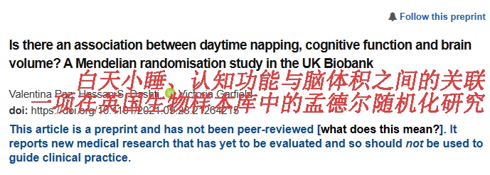 午睡超过这个时长，当心是在“催命”，脑梗风险飙升，很多人还以为养生