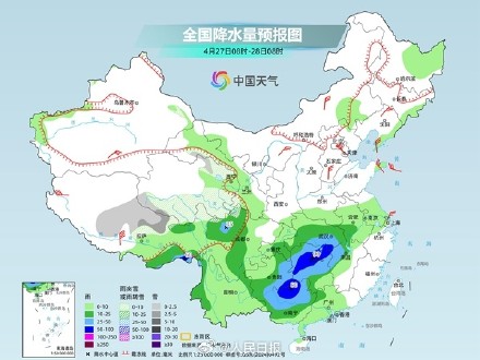 新一轮降雨来袭南方多地有暴雨 东北雨雪持续降温显著