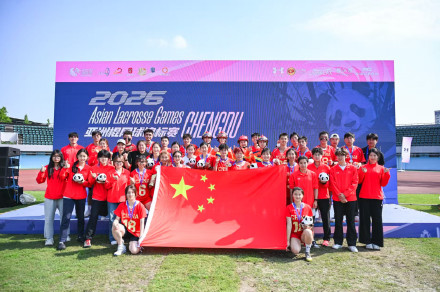 亚洲棍网球锦标赛中国女队成都夺冠