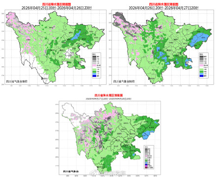 今起四川有强降水、雷暴、大风！南方降雨一直到“五一”