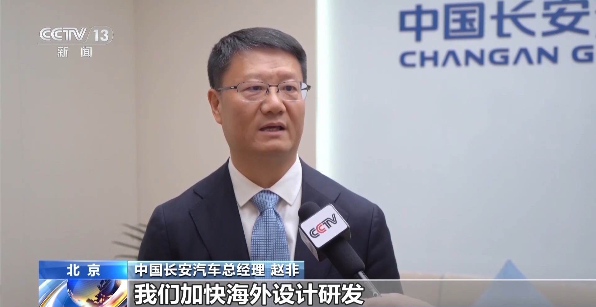 外资持续“加码”中国市场 中国车企打造“出海”新模式