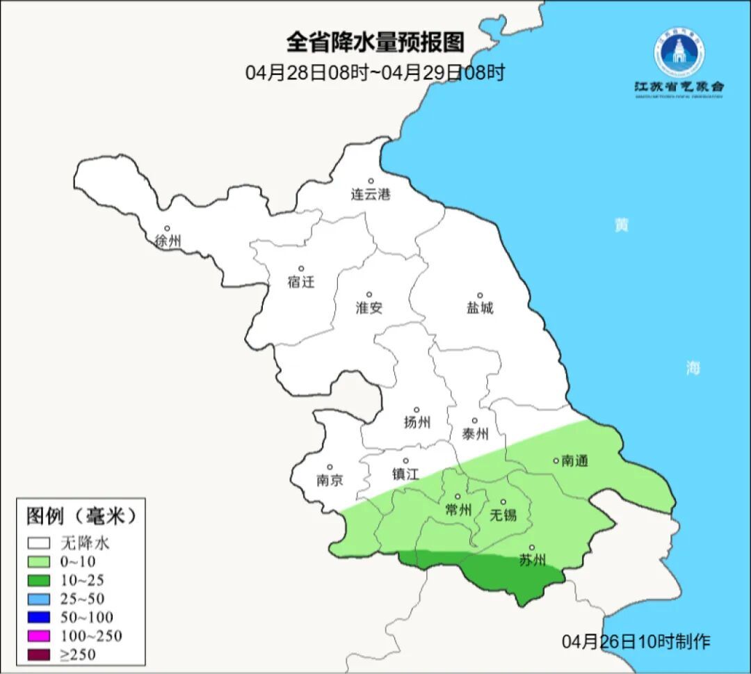 雨雨雨！暴跌10℃！南京天气又要大反转