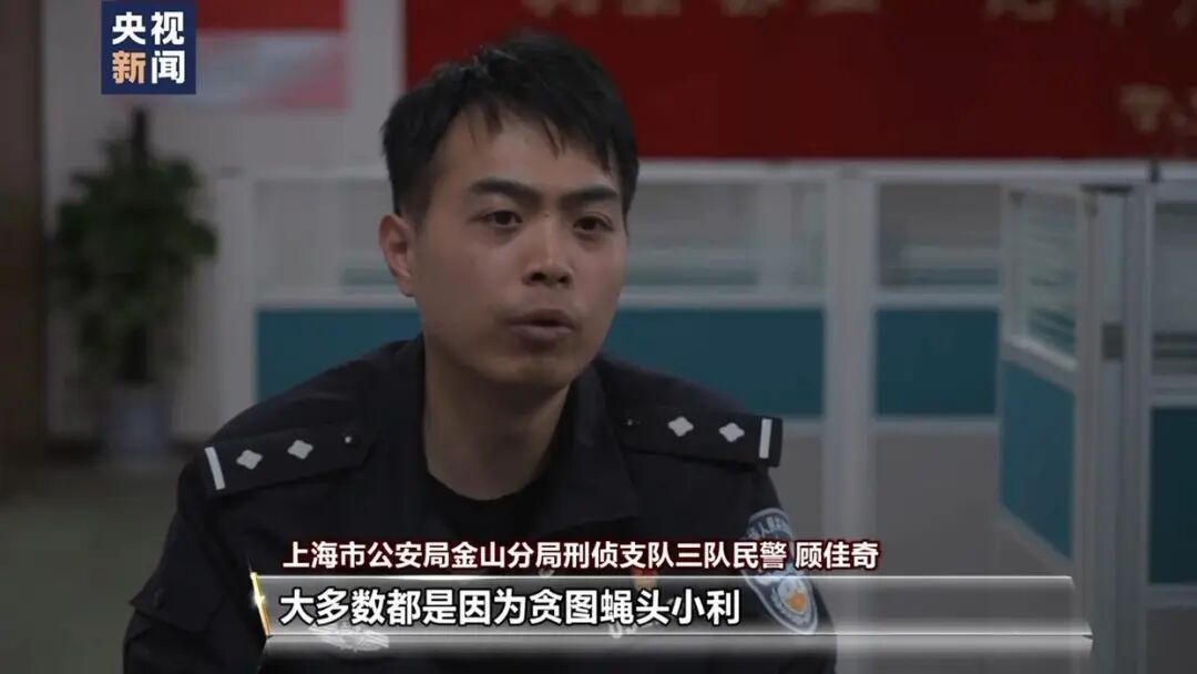 上海一医生1分钟给3人“看病”26次！警方破案了，其中多名犯罪嫌疑人超过60岁