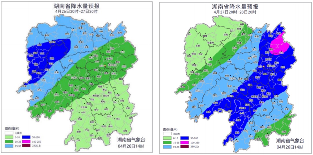 暴雨！强对流！湖南省应急委办公室发布汛情提醒