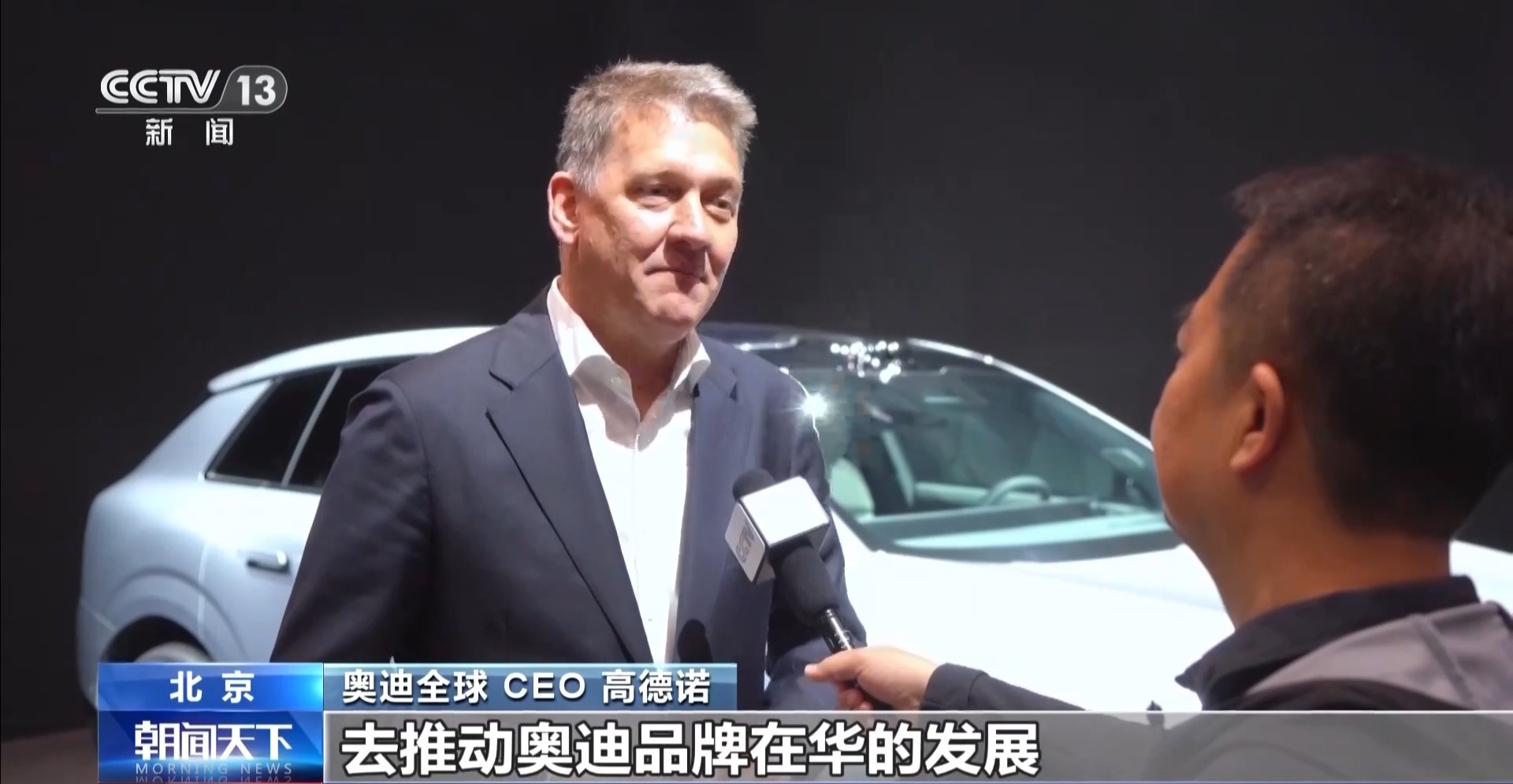 外资持续“加码”中国市场 中国车企打造“出海”新模式