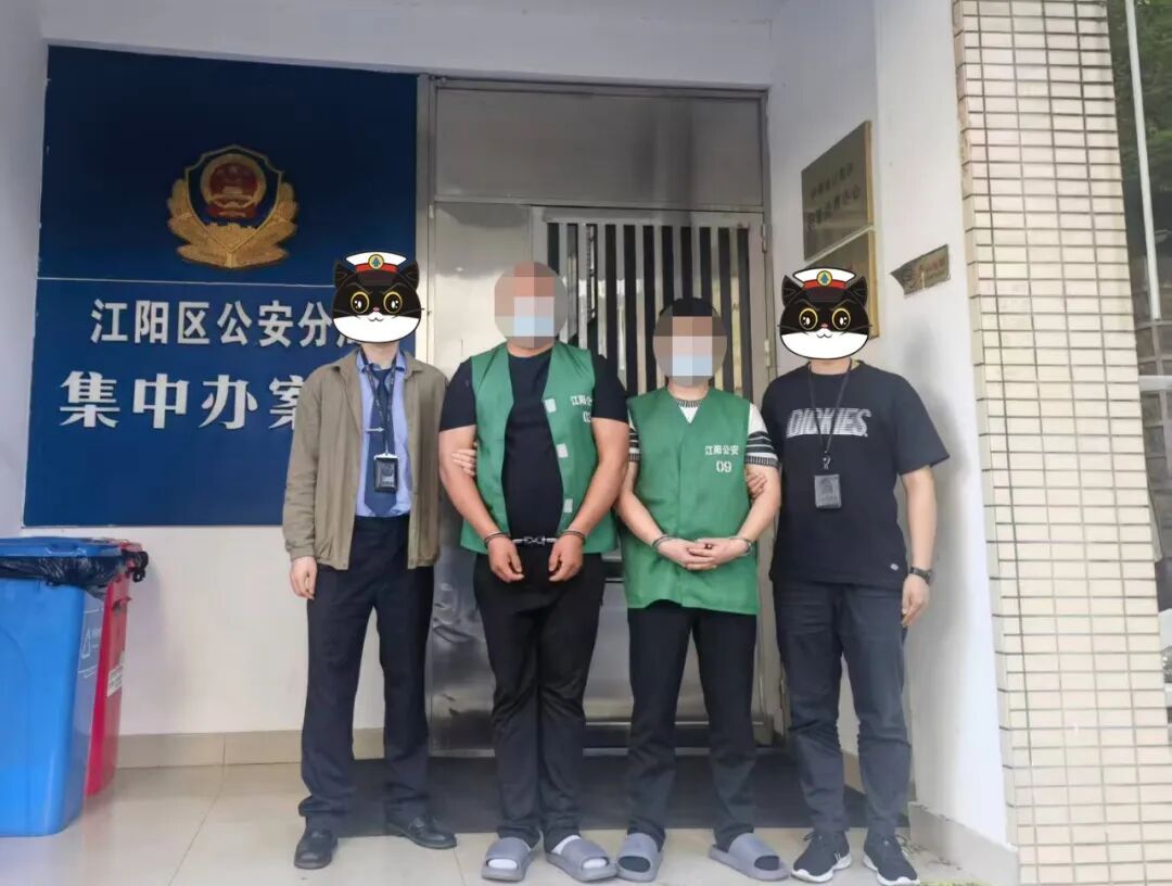 警示 | 两主播被拘！警方通报！