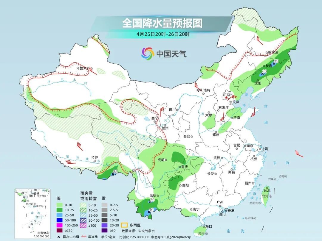 暴雨大暴雨，又要来了！陕西中南部将迎来降水